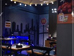 大堂-串亿88烧烤·羊腿·羊蝎子(板泉路店)