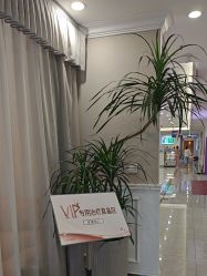-丽都整形美容医院·全国连锁旗舰店