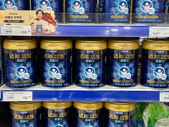 -麦德龙(浦东店)