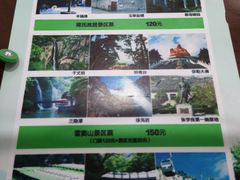 -蒋氏故居