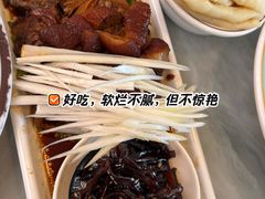 -鼎香润(什刹海德胜门店)
