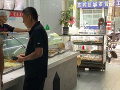 -旺福楼·包点(碑亭巷店)