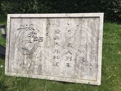 门面-上海老站(徐家汇店)