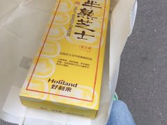 -好利来(鞍山站前店)