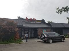-鱼乐轩海鲜专门店