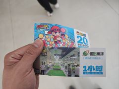 -泛悦·城市书房