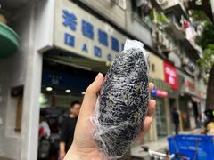 -芳婆糕团店(王府大街店)