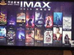 -万达影城(南宁印象城IMAX店)