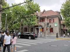 门面-星巴克臻选(思南公馆店)