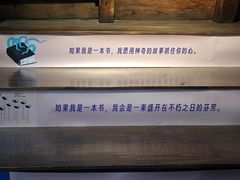 -良友书坊(安徽路店)