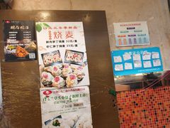 -白玉兰食品(汇联商厦店)