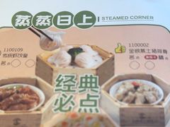 -香江中餐厅·招牌鱼生·老广味道(长隆香江酒店)
