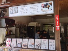-孝店王酒酿馒头(安昌1店)