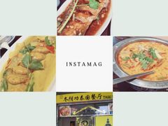 -CHINCHIN 青青·泰国料理(万象食家店)