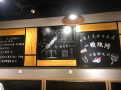 -一顿烧烤(八经街店)