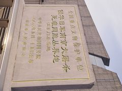 -侵华日军南京大屠杀遇难同胞纪念馆-停车场
