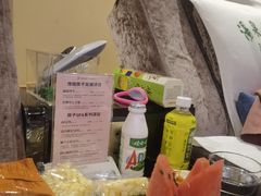 -汤泉良子(马连道店)
