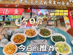 -黔人百味.贵州菜