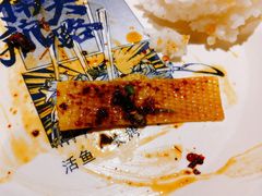 -伟大航路烤鱼(迅驰广场店)