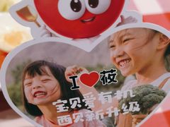 -西贝(武汉天地店)