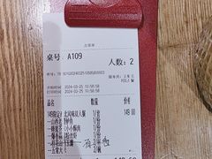 -九毛九西北菜(大东海店)