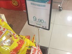 -麦凯乐(尚志大街店)