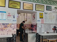门面-老磁器口豆汁店(天坛店)