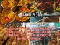 -威海国际海水浴场旅游区