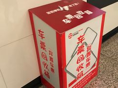 -白塔河路(地铁站)