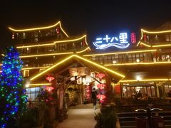 门面-二十八里太湖船菜(吉祥路店)