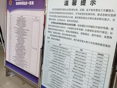 -北京市公安局交通管理局朝阳交通管理支队