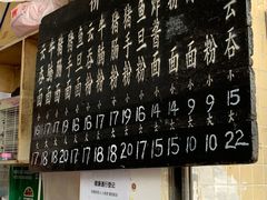 -海幢瑞芳饮食店