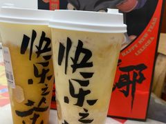 杨枝甘露酪酪-LELECHA乐乐茶(上海五角场万达广场店)