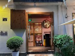 -浙里本味·宴四季江南(三台山路店)