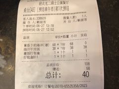 黄昏下的海洋-将太无二·北美传奇寿司(瑞士公寓店)