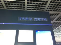 -常州市规划馆