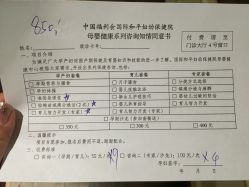 -中国福利会国际和平妇幼保健院(徐汇院区)