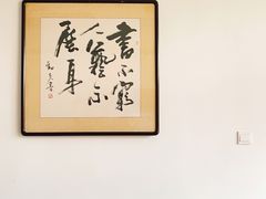 -马武寨驴打滚宴135号(春娥农家乐)