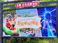 -黄腾峡生态旅游区