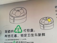 -笼铭坊(北蔡店)