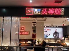 -兴宜居家居国际家具城
