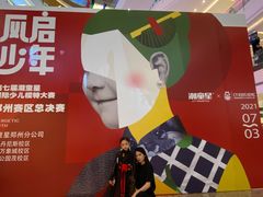 -潮童星少儿模特形体培训(郑州总校)