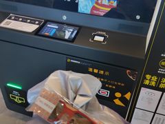 -北京英嘉国际影城(金源CINITY店)
