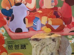 招牌红豆吐司-爸爸糖吐司面包(北京崇文门店)