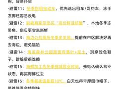 -日照灯塔风景区