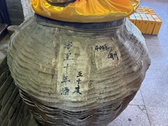 -爱新觉罗皇家博物院