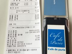 -Cafe de Paris(林荫路店)
