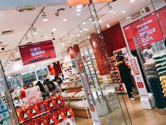 门面-名创优品(万达广场河东店)