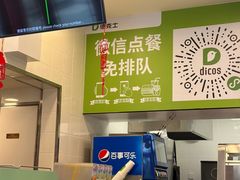 -德克士(海花岛店)