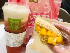 -奈雪的茶(国金中心店)